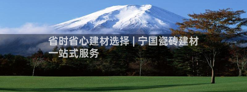 杏鑫注册平台官方网站