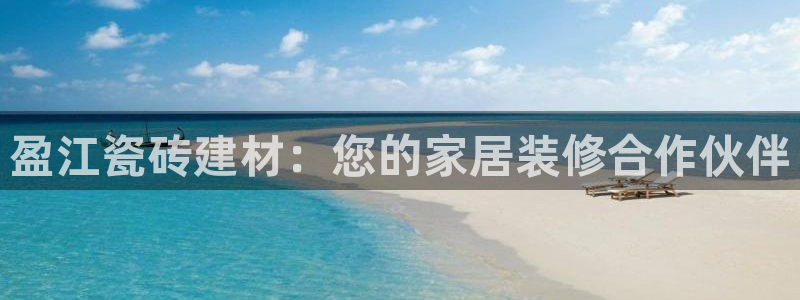 杏鑫手机客户端