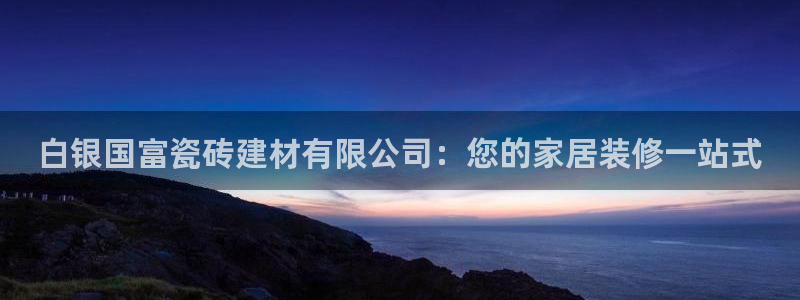 杏鑫娱乐怎么下