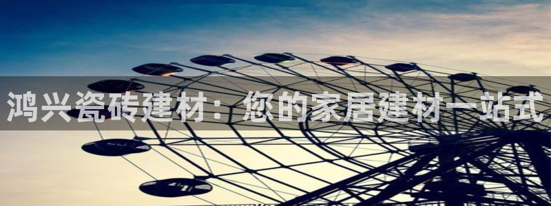 杏鑫平台代理怎么样