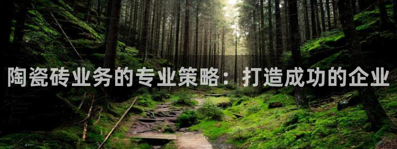 杏鑫娱乐负责人