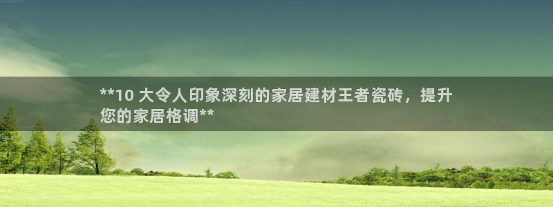 杏鑫平台登录地址是什么