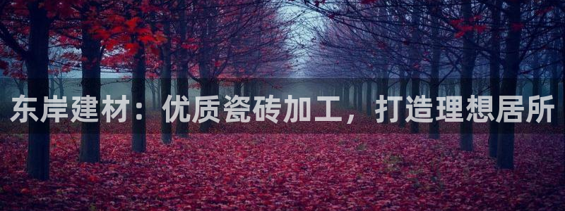 杏鑫平台怎么样黑钱吗是真的吗吗