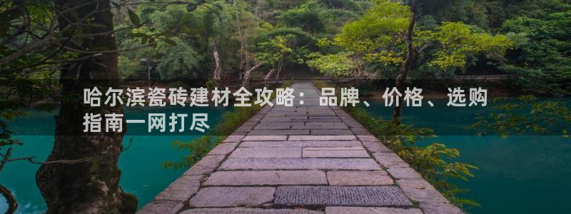 杏鑫娱乐是真的吗知乎
