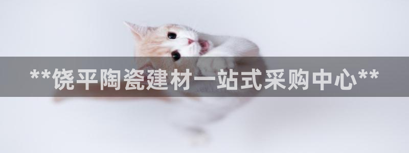 杏鑫平台平台娱乐