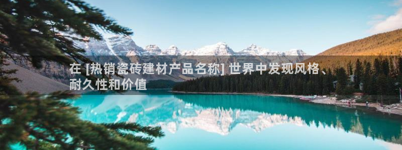 杏鑫平台代理怎么样赚钱