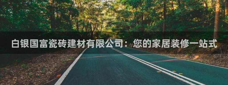 杏鑫平台靠谱吗