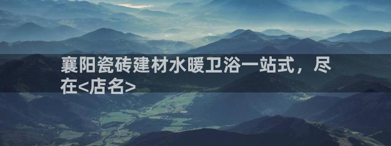 杏鑫平台是黑平台吗