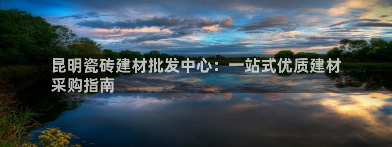 杏鑫平台直属
