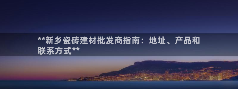 杏鑫官网注册账号密码忘了