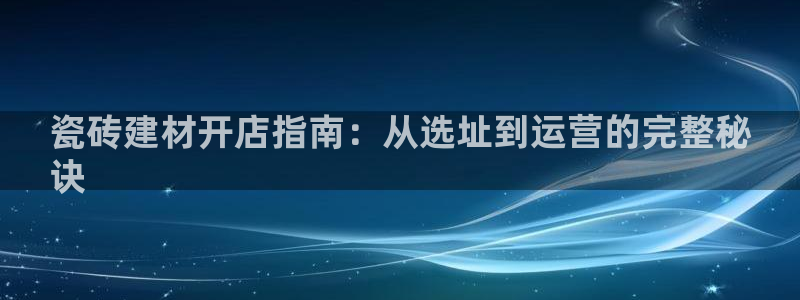 杏鑫平台代理怎么做的