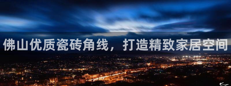杏鑫娱乐怎么样