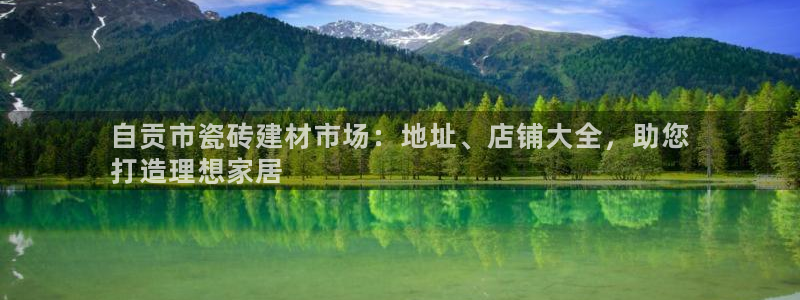 杏鑫平台招商电话
