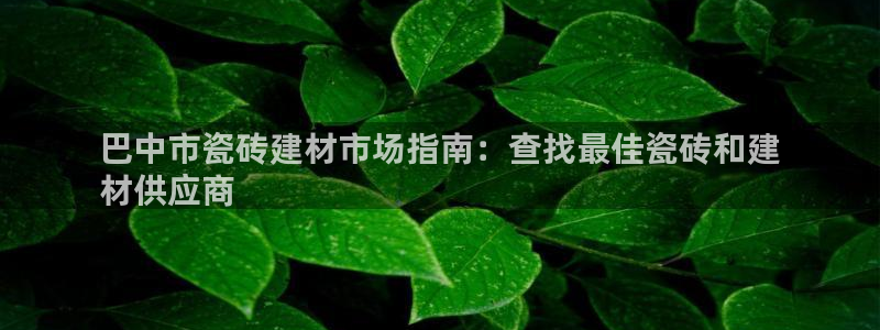 杏鑫娱乐测速