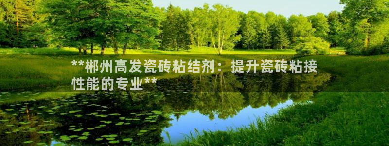 杏鑫平台直属哪个公司