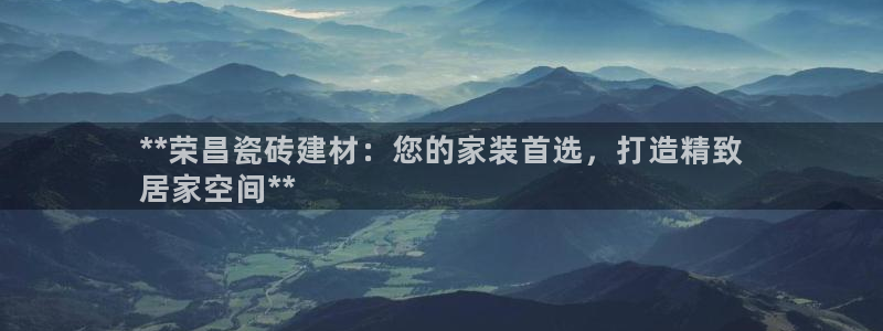 杏鑫平台平台