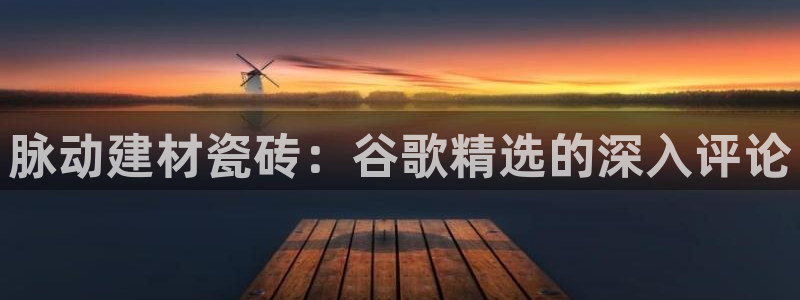 杏鑫手机客户端怎么下载