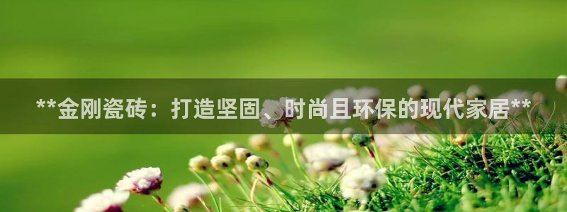 杏鑫娱乐官网下载