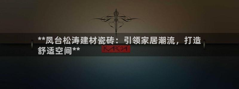 杏鑫平台代理注册流程视频