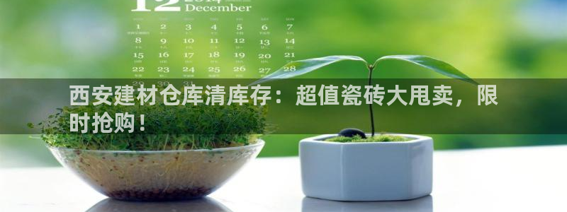 杏鑫注册登录平台