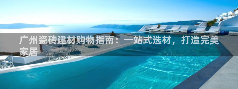 杏鑫平台招商怎么样可靠吗