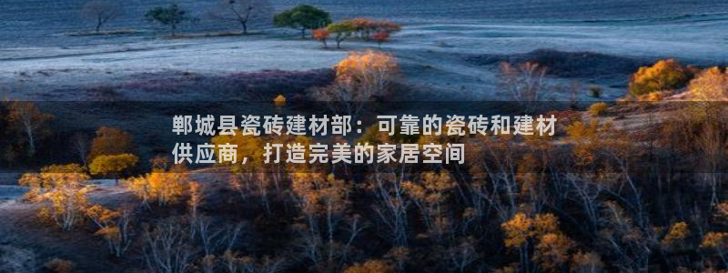 杏鑫平台怎么样黑钱吗是真的吗还是假的