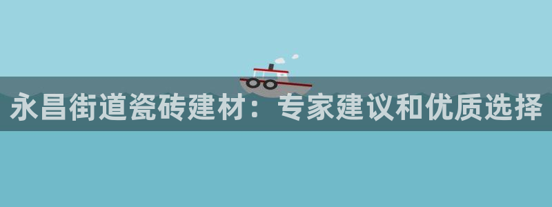 杏鑫娱乐怎么下