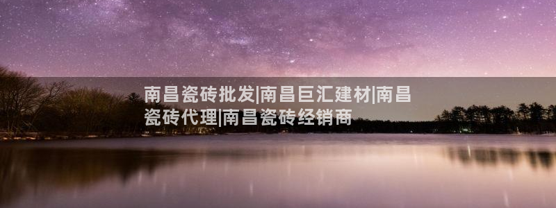 杏鑫官网注册账号怎么注册