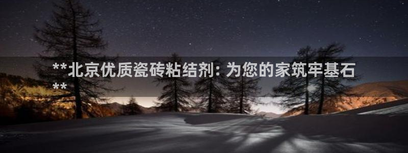 杏鑫平台登录地址在哪
