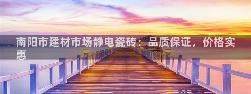杏鑫平台代理
