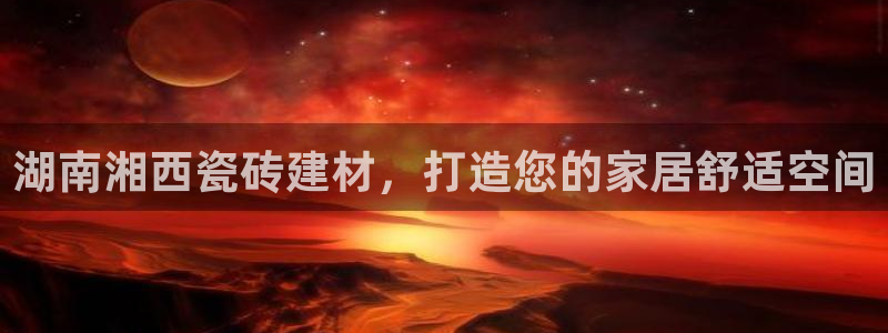 杏鑫娱乐官方网站客户端下载安装