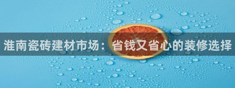 杏鑫平台直属