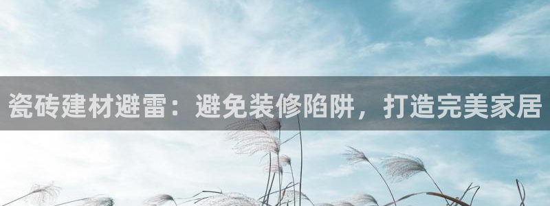 杏鑫注册平台官方网站