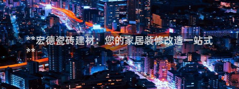杏鑫平台招商怎么样可靠吗