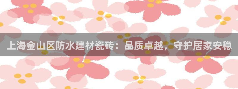 杏鑫官网注册账号密码