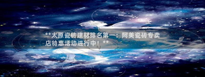 杏鑫官网注册账号密码是什么