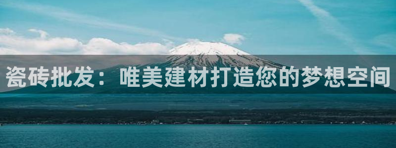 杏鑫平台注册入口
