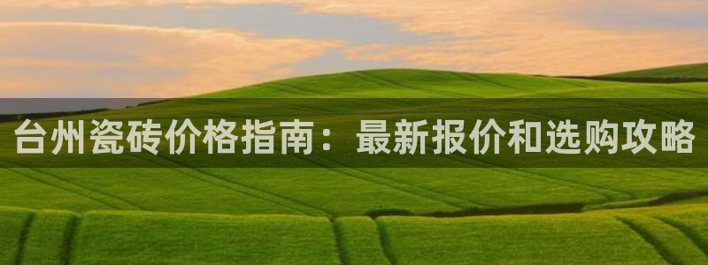 杏鑫平台官方网站