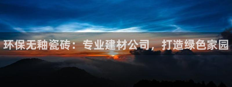杏鑫官方平台怎么样啊