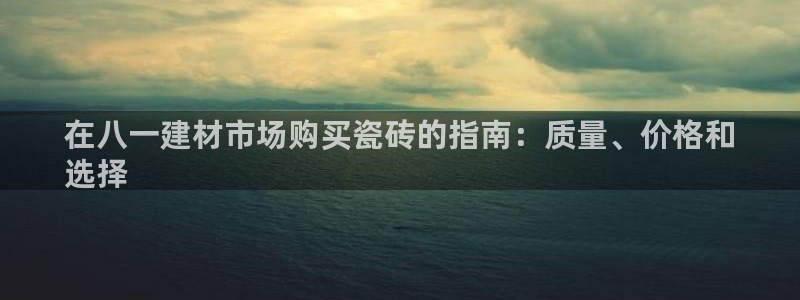 杏鑫娱乐负责人