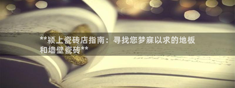 杏鑫娱乐是合法的吗是真的吗