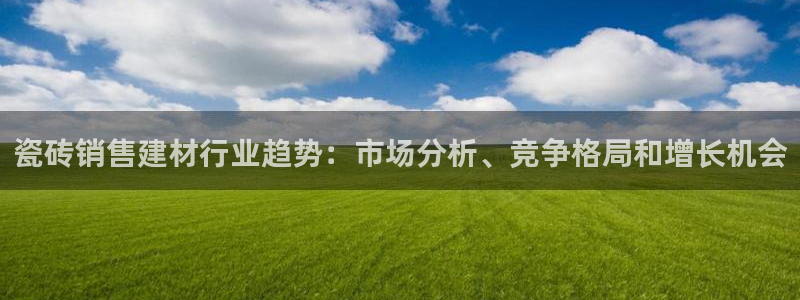 杏鑫官方平台怎么样啊