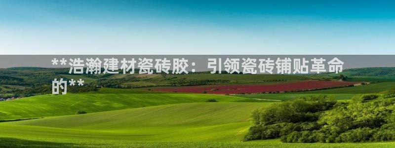 杏鑫注册平台官方网站是什么