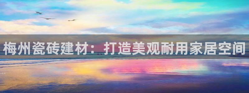 杏鑫平台代理注册流程及费用