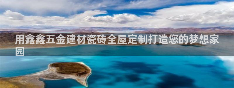 杏鑫娱乐官方网站客户端下载安装