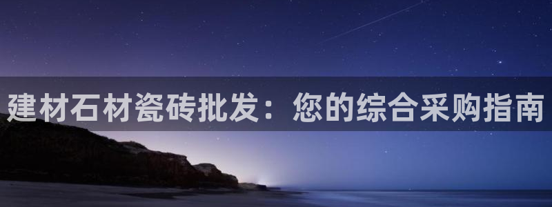 杏鑫平台代理怎么做赚钱