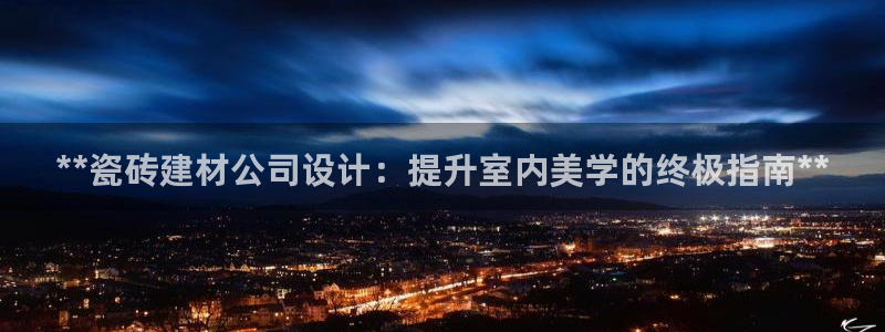 杏鑫招商总代