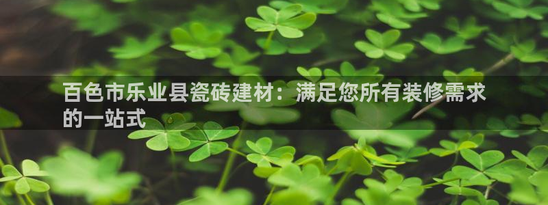 杏鑫娱乐怎么样
