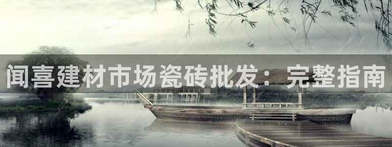 杏鑫手机客户端怎么下载