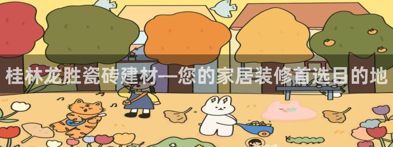 杏鑫平台平台